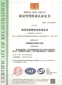 ISO认证证书-2017C